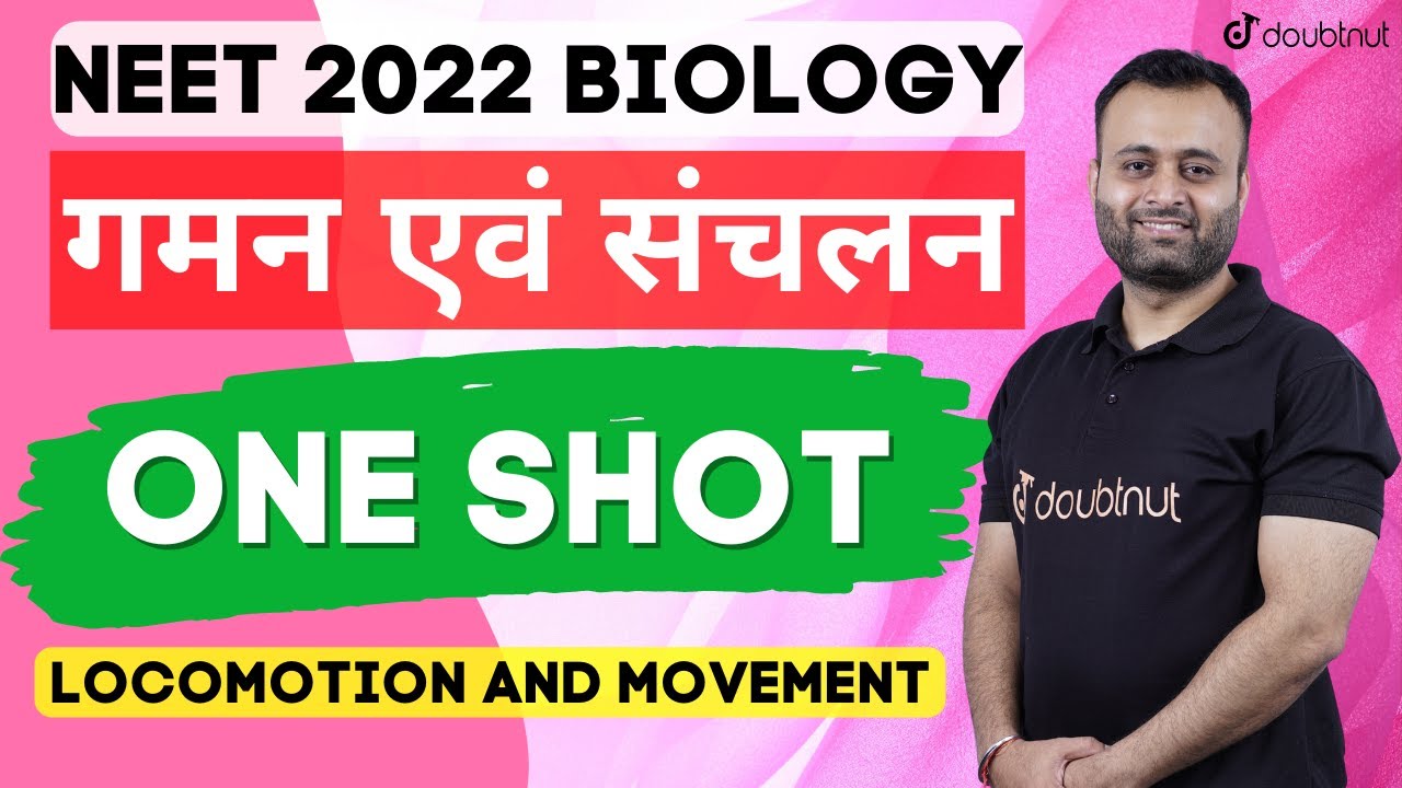 and Movement One Shot NEET 2022 Gaman avam Sanchalan