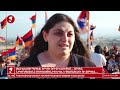 1inTV I ՈՒՂԻՂ I ПРЯМАЯ ТРАНСЛЯЦИЯ I LIVE FROM ARMENIA I 30 ՀՈՒԼԻՍԻ, 2021