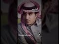 سعود الشطيطي جيوب الامداح ملي