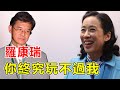 63歲朱玲玲野心終於曝光！連生3胎一分未得成豪門棄婦只是騙局，獨享羅康瑞70億財產背後另有隱情，與霍震霆離婚真實原因曝光太驚人。【鲤娱记】#朱玲玲#羅康瑞#霍震霆