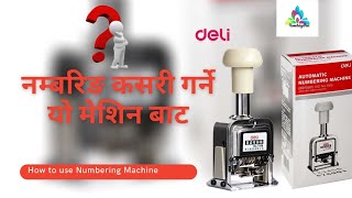 How to Use Numbering Machine #numberimg_machine