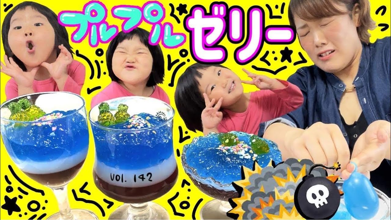 Colorful jelly! Try balloon jelly again! 💣 Purun Purun [vol.142