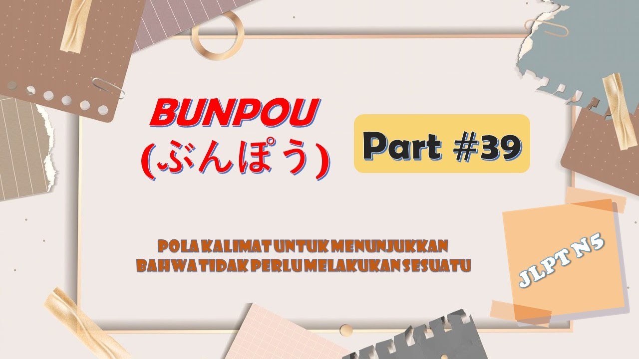 ~なくてもいいです || Pola Kalimat Bahasa Jepang (Bunpou) Part 39 || JLPT N5