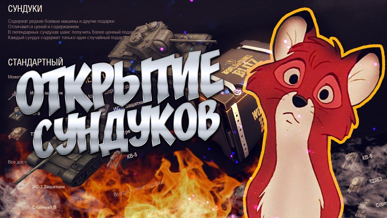 Новогодняя Ярмарка Вот Блиц Новогодняя Ярмарка Вот Блиц