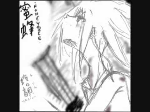 蜜蜂　を歌ってみた 【玲韻】
