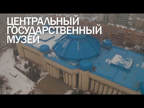 Видео: Москва дахь хамгийн алдартай шинжлэх ухааны музей