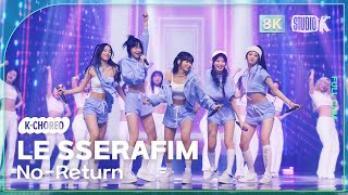 [K-Choreo 8K] 르세라핌 직캠 'No-Return' (LE SSERAFIM Choreography) @MusicBank 230512