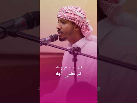 القارئ علي عبدالرشيد صوفي