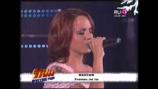 МакSим - Знаешь ли ты (Miss Русское Радио 2007) МакSим - Знаешь ли ты (Miss Русское Радио 2007)