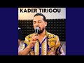 أرواحي نقولك 