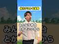 【先生あるある】体力テストを省略 #頭のネジが外れてる教師 #shorts