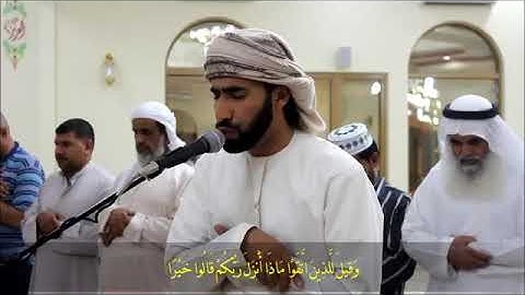 سورة النحل القارئ خالد الحوسني