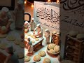 عيد فطر مبارك علينا جميعا   عيد الفطر   