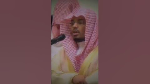 #اجر_لي_ولكم ♡ تلاوة جميلة للقارئ #ياسر_الدوسري ﴿فيهِما عَينانِ نَضّاخَتانِ﴾ سورة الرحمن 🤍🕊️