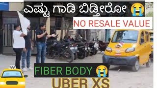 Bajaj Qute A.c Mag 4 Wheels Maintain Costly Think Before Buy