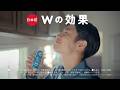 「BifiXヨーグルトα(アルファ)登場」篇(30")