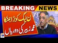 I am not part of pmln decisionmaking process says muhammad zubair