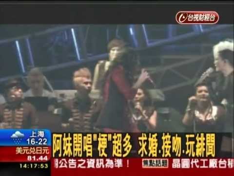 20120409 Ameizing Taipei News30