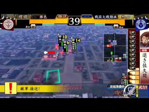 【戦国大戦】三段撃ちなんかいらなかった