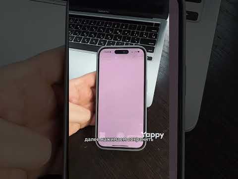 Как быстро отсканировать документы и подписать#apple #iphone #ios #айфон #советы #iphone15pro