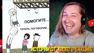 видео: Как нас с кентом СПАСАЛИ | Как я стал ВЗРОСЛЫМ (анимация) РЕАКЦИЯ - И смешно и страшно! | ТипоТоп картинка: Как нас с кентом СПАСАЛИ | Как я стал ВЗРОСЛЫМ (анимация) РЕАКЦИЯ - И смешно и страшно! | ТипоТоп
