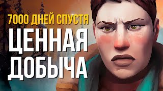 ВОСХОЖДЕНИЕ НА ВЕРШИНУ ВОЛЧЬЕЙ ГОРЫ ► THE LONG DARK (НЕЗВАНЫЙ ГОСТЬ +) # 4