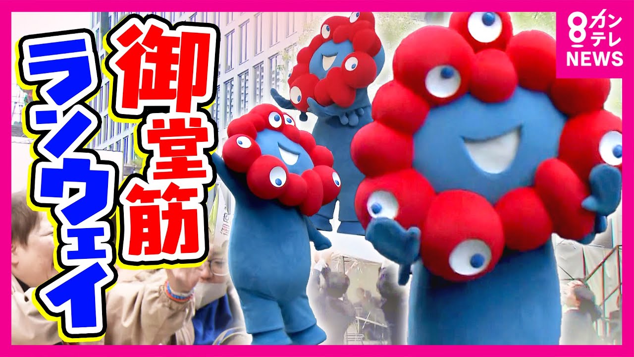 ワミレス  ☆みゃ太郎☆ 原嘉孝/ Hara Yoshitaka | ⁡ ⁡ ⁡ ⁡ ⁡ We're timelesz LIVE TOUR 2025
