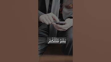 اقْتَرَبَ لِلنَّاسِ حِسَابُهُمْ -تلاوة مؤثرة-حالات/ستوري- #إبراهيم_الجبرين