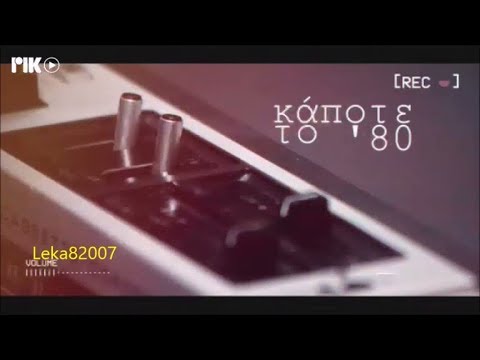 Oh wow I had no idea that Melina Aslanidou (a very famous Greek singer) sang the theme song for a Greek Cypriot TV series in the...