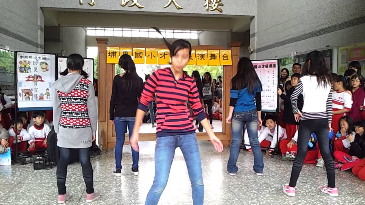 埔里國小才藝表演--我最紅