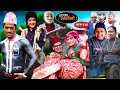 Halka ramailo     episode 230  12 may  2024  balchhi dhurbe  nepali comedy