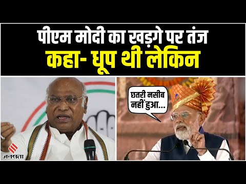 Karnataka में PM Modi ने Congress के नारों पर किया पलटवार, कहा- मुझे मारना चाहते हैं क्योंकि...