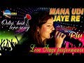 Mano Udijaye re || Odia cover video song || Suna Panjuri movie || Singer - Piu Whatsapp Status Video Download Free