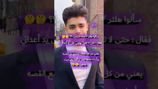 تجمعات ستوريات BTS/قصف مضحك غرور انثى#انا_سامعك