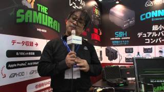 【Inter BEE 2011】アトモスグローバル