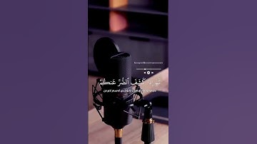 ايه من سوره النحل