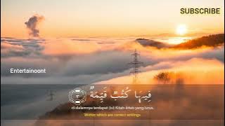 SALIM BAHANAN | SURAH AL-BAYYINAH | BEAUTIFUL RECITATION |