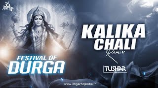 Kaalika Chali - Maai Chali Amawas Raat Remix Dj Tushar Rjn Navratri Dj Mix Bhajan Festival Of Durga