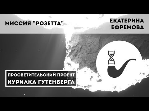 Видео: Можете ли вы делать Rosetta Stone в автономном режиме?