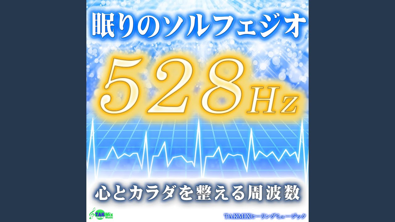 在 YouTube 上觀看「DNAの修復」