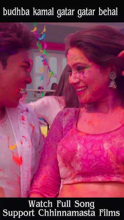 holi gana holi geet