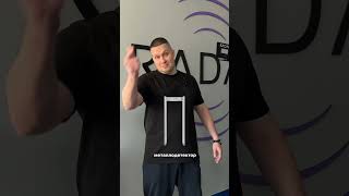 Арочные металлодетекторы RADARPLUS — оптимальное решение для контроля доступа.