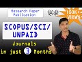 How to publish research paper in unpaid/Scopus/SCI/peer-reviewed Journals....