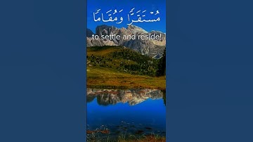 surah Al furqaan by sheikh hassan al-wajidi شيخ حسن الواجد سورة الفرقان #religion 🤲🤲🤲👍🙏🙏🙏