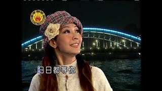 Video thumbnail of "[刘珺儿] 我个心始终仍属你 -- 粤语小调1 彩蝶双飞  (Official MV)"