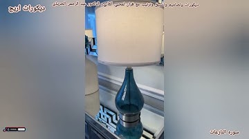 سوره النازعات كامله للشيخ عبد الرحمن الجريذي