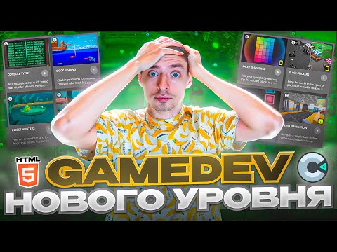 28 БЕСПЛАТНЫХ ШАБЛОНОВ HTML5 игр для Яндекса с 3D! Обзор ПРИМЕРОВ от КОМАНДЫ движка Construct 3