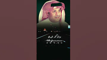 علي بن محمد قناعتي هذي تخيرك بامرين 