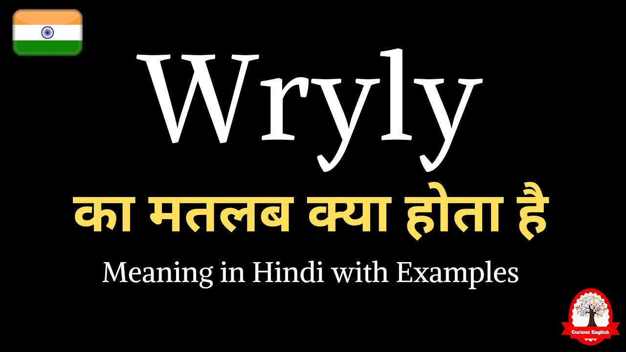 Wryly meaning in Hindi | Wryly का मतलब क्या होता है ? - YouTube