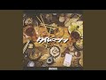 タイムマシン